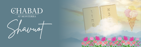 Shavuot Banner